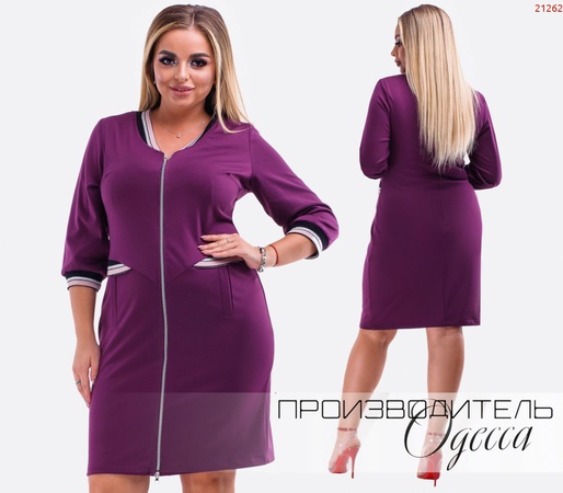 Женские Платья