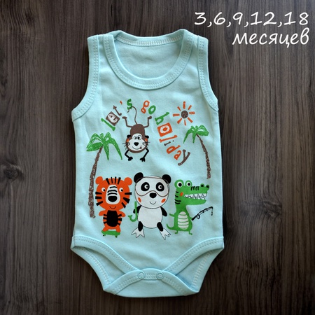 Боди для малышей