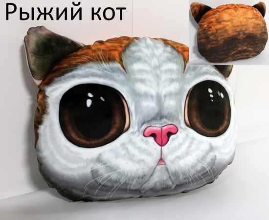 Подушки животные (подарочные)