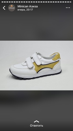 Детская обувь