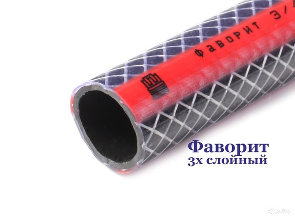 Фаворит армированный шланг ПВХ для полива. D 19мм (25м и 50м) раб.давл. до 10атм.