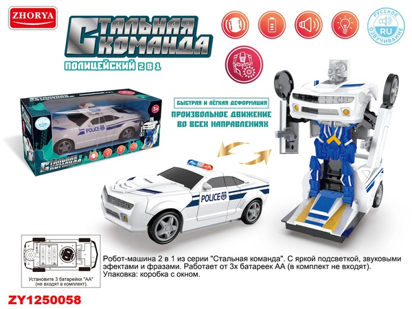 Роботы,Электронные,Жывотние,Развивающие,Умные игрушки и Любые виды ассортиментов