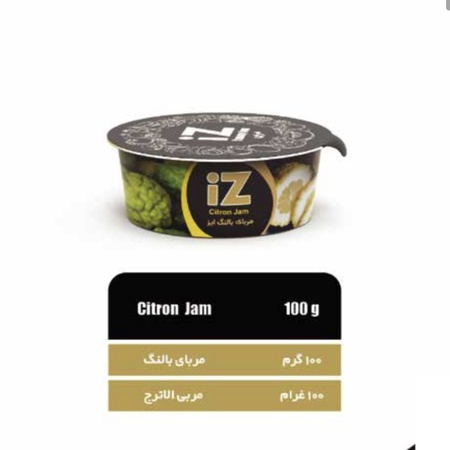 Варенье iZ