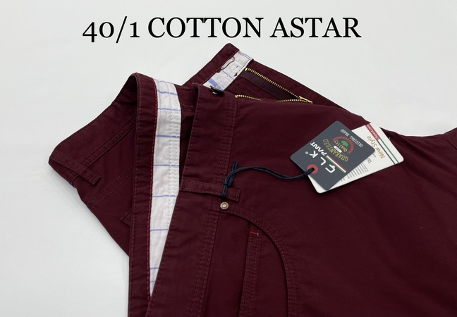 ХЛОПОК ЛЕТО БЕШЦЕП ( 223)