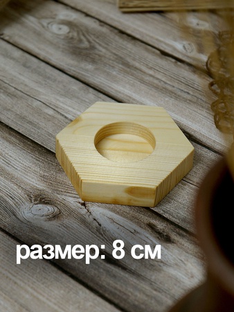 Подсвечник Шестиугольник, размер 80мм, в комплекте 3шт