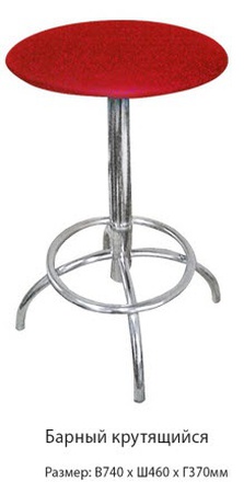 كرسي "شريط دوار"