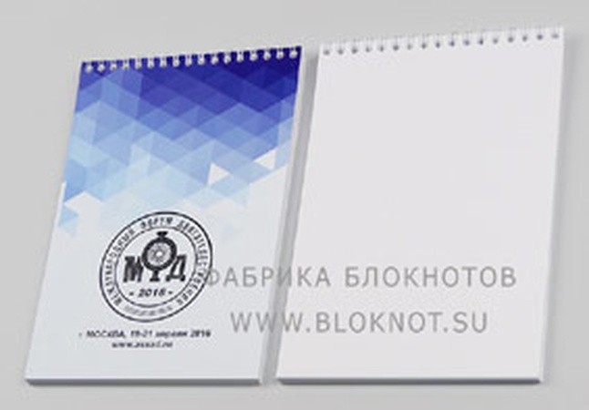 A5 defterlerinin acil üretimi