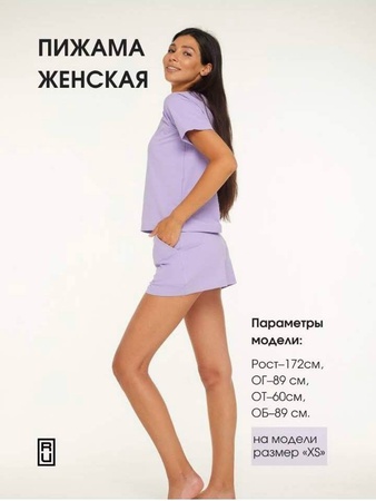 Женская пижама из турецкого хлопка