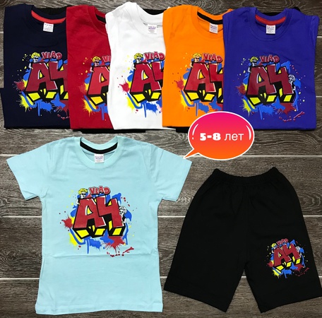 Детская одежда, оптом