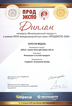 Cesur "The Light Edition" 250ml Gazlı meşrubat kızamık tadı 13200*6/paket