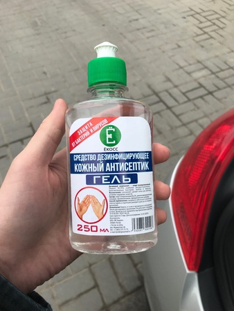 Антисептики