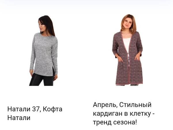 Жакеты, свитера, кардиганы, джемпера,жилеты,карсеты. Объем заказа от 1 штуки.