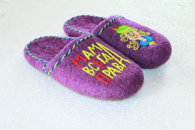 Тапочки Мамины