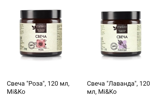 Ev ve ofis kokuları. 1124 çeşit eşya.