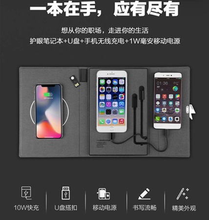 Ежедневник 3 в 1. Повербанк, флеш накопитель все в одном ежедневнике