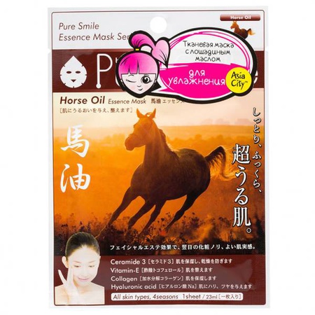 Японская косметика