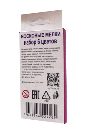 Восковые мелки 6 цветов