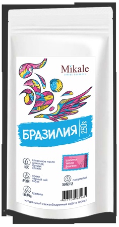 Kahve Mikale Brezilya Sarı