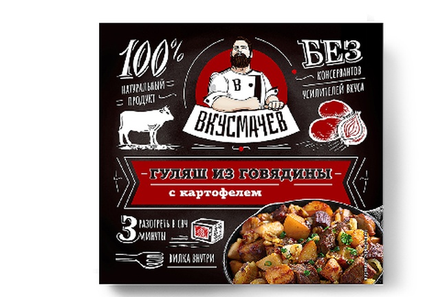 Ready-to-eat lunch dishes (set with cutlery)