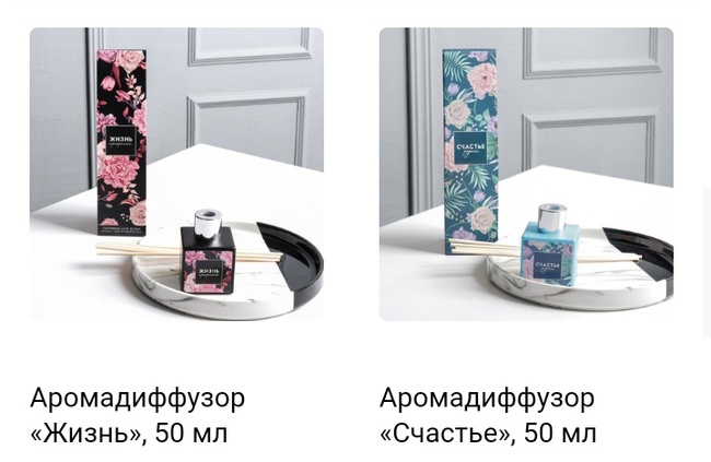 Ev ve ofis kokuları. 1124 çeşit eşya.