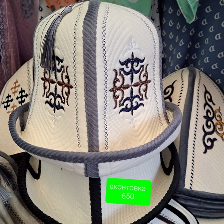 Колпак (головной убор)