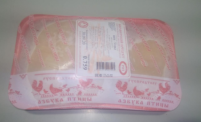 CHICKEN BREAST FILLET