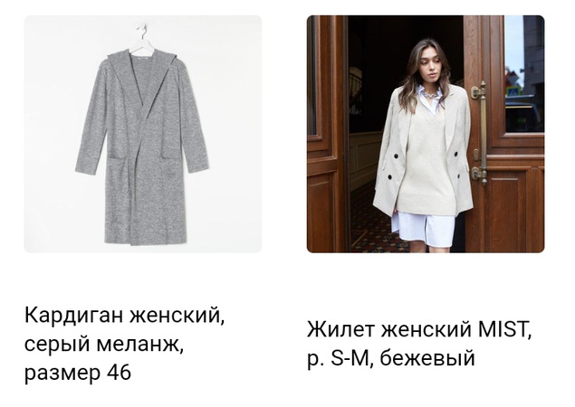 Жакеты, свитера, кардиганы, джемпера,жилеты,карсеты. Объем заказа от 1 штуки.