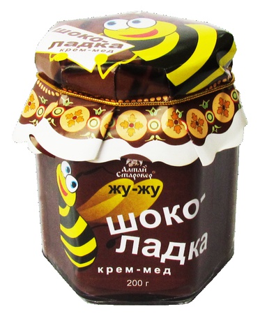 Çam fıstığı ve kakaolu &quot;Çikolata&quot;, 200 gr