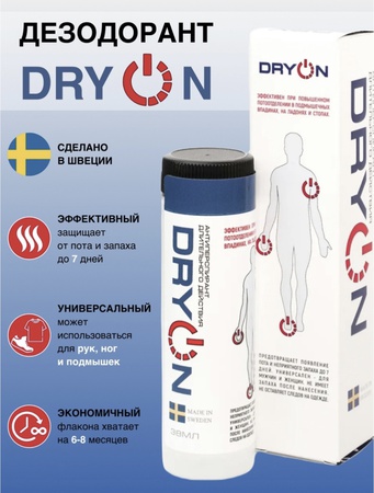 Дезодорант-антиперспирант Dry On