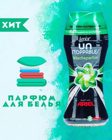 Parfüm - saç kremi Lenore