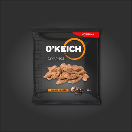 Сухарики-багеты, классика со вкусом Черный чеснок, 50 гр