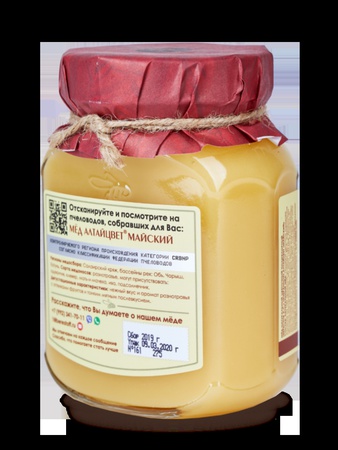 Берестов А.С. / Мед натуральный Алтайцвет "Майский", коллекция Избранное