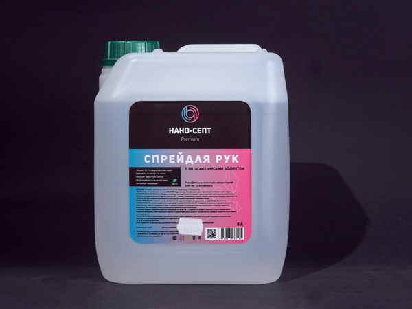 Антисептическое средство "НаНо-Септ" Спрей Спиртовой 5л