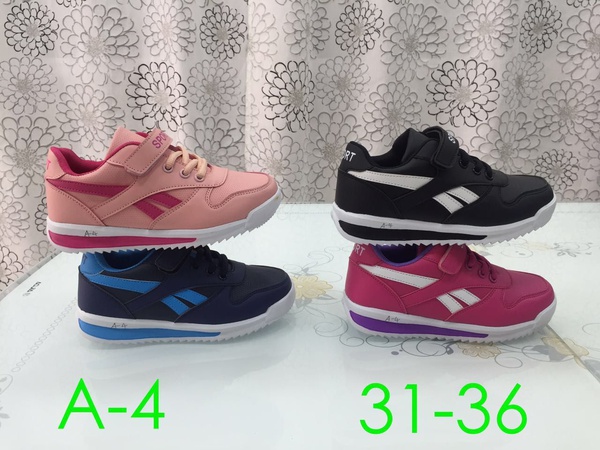 Детская обувь