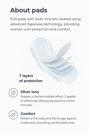 Feminine sanitary pads/ Женские гигиенические прокладки ночные