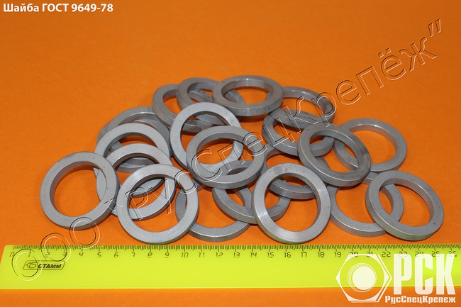 Шайба для пальцев гост 9649-78, ОСТ 107.758491.002-91