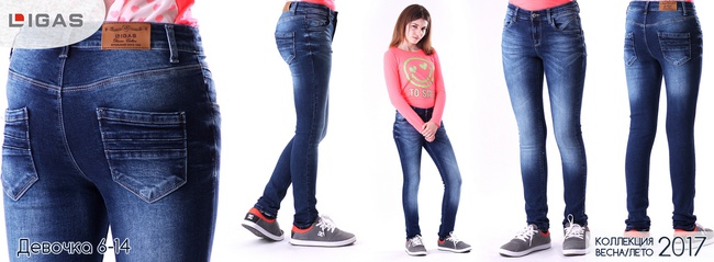 0 ila 15 yaş arası çocuk kot pantolonları