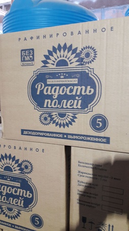 Масло подсолнечное оптом от производителя