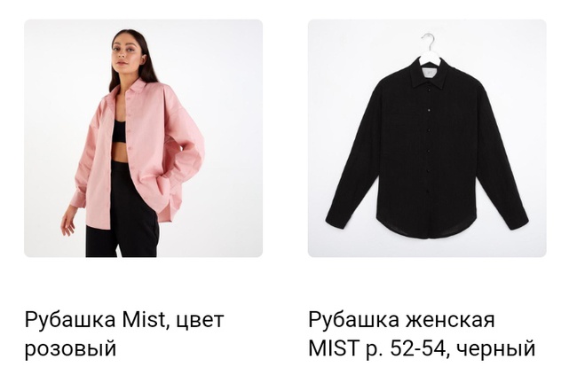 Bluzlar ve gömlekler