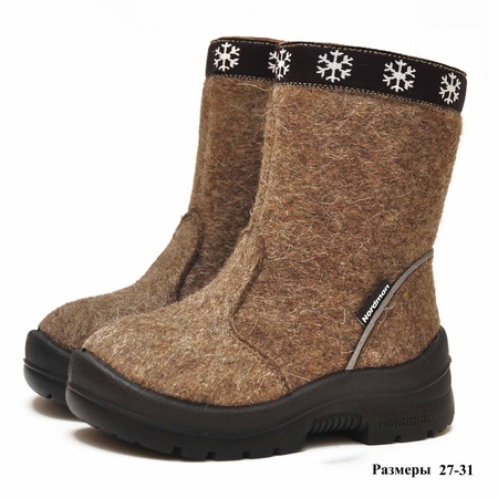 NORDMAN ÇOCUKLARININ DOĞAL KEÇEDEKİ FUTBOLLARI