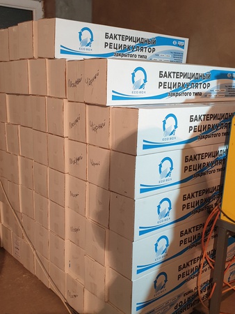 Bactericidal recirculator