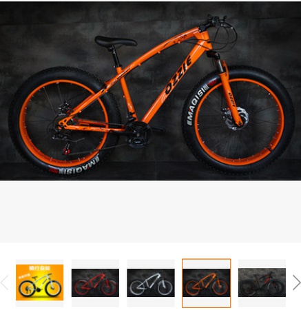 Велосипеды