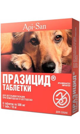 Празицид таблетки для собак