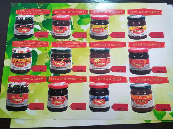 Konserveler ve Reçeller