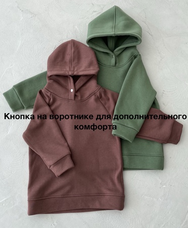 Костюм детский