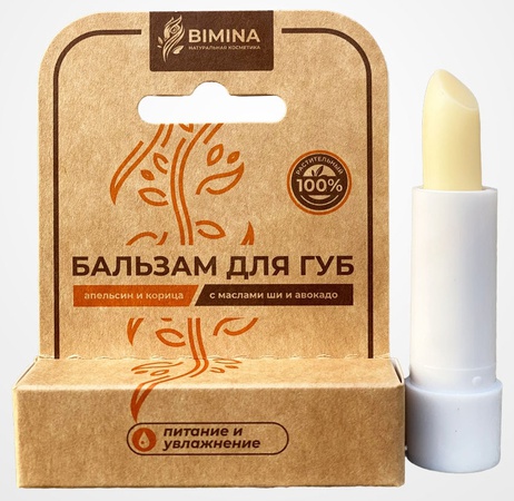 Бальзам для губ апельсин + корица