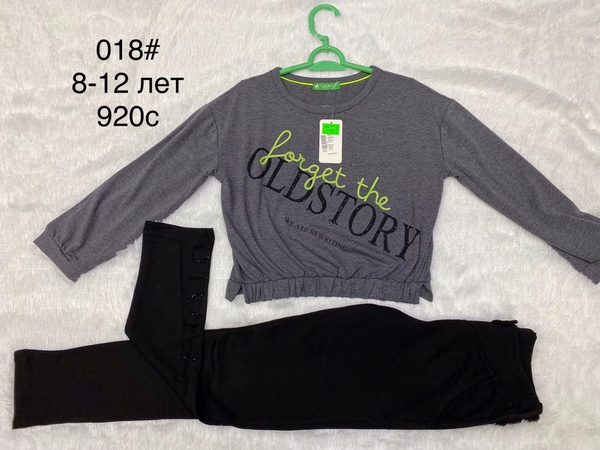 Мужская и женская одежда