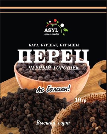 Перец черный горошек