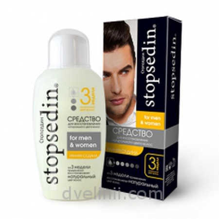 Стопседин «Ранняя седина»