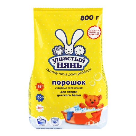 Çamaşır deterjanı "Kulaklı dadılar" saç kremi balsamı çocuk eşyaları için saç kremi